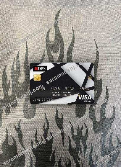 Singapore DBS bank visa classic card photolook front